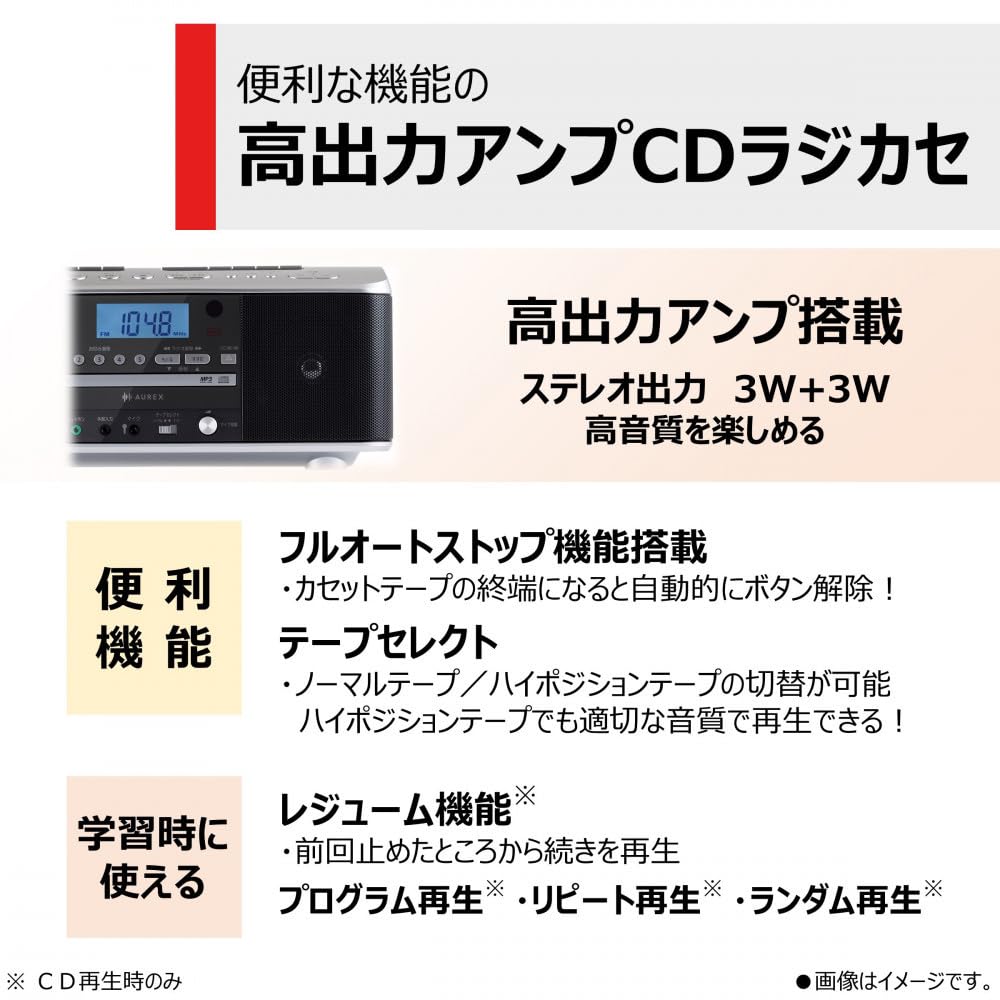 Amazon.co.jp: 東芝 カセットテープ高速ダビング カラオケにも便利な